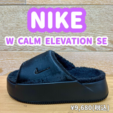 【NIKE】新商品！