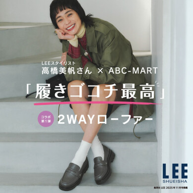 【ABC SELECT】新商品！