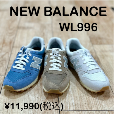 NEW BALANCE】新商品！ │ABC-MART │ ショップブログ │ JR博多