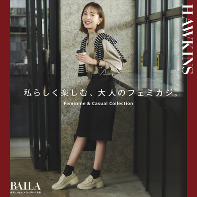 【HAWKINS】カジュアルローファーも新登場！