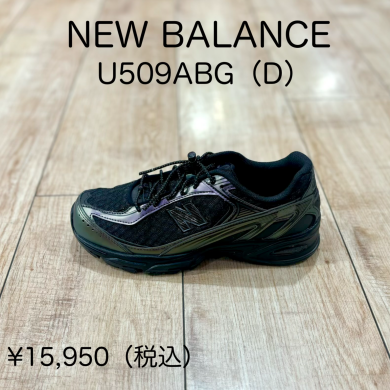 【NEW BALANCE】新商品！