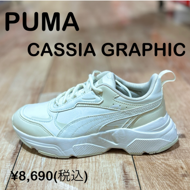 【PUMA】新商品！