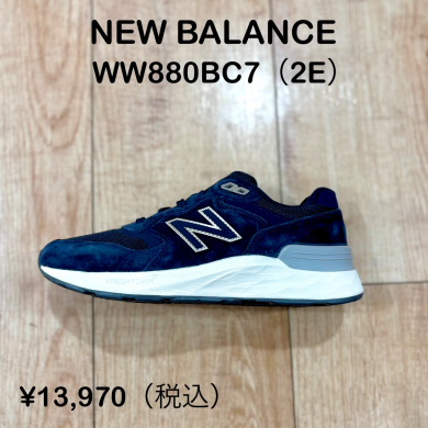 【NEW BALANCE】新商品！