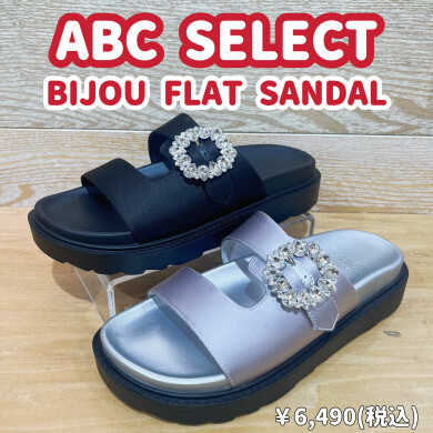 【ABCSELECT】新商品！