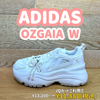 本日プレミアムデイズ最終日！！