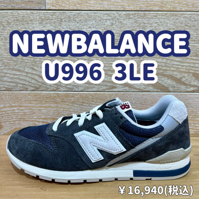 【NEWBALANCE】新商品!