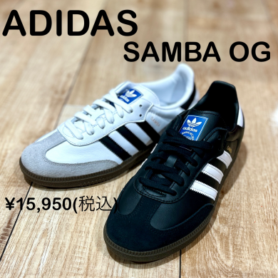 【ADIDAS】SAMBA入荷しました！！