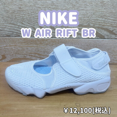 【NIKE】新商品！