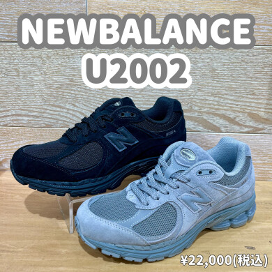 【NEWBALANCE】新商品！