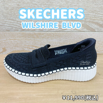 【SKECHERSE】新商品！