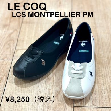 【LE COQ】新商品！