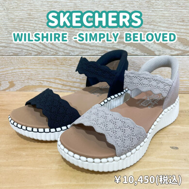 【SKECHERSE】新商品！
