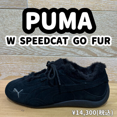【PUMA】SPEEDCAT GO FUR 3色展開です✨