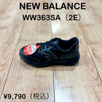 【NEW BALANCE】新商品！