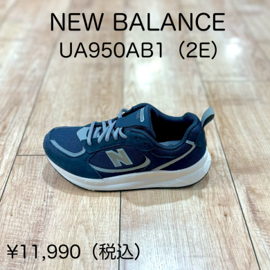 【NEW BALANCE】新商品!