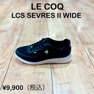 【LE COQ】新商品！