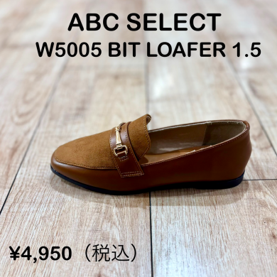 【ABC SELECT】新商品！