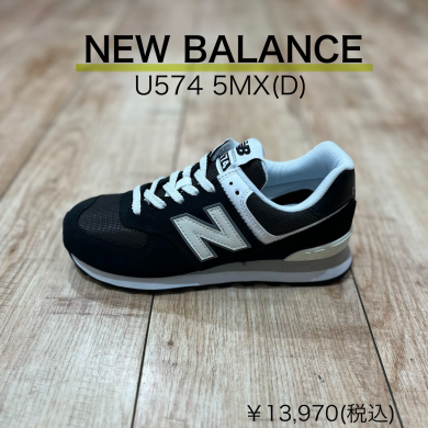 【NEWBALANCE】新商品！