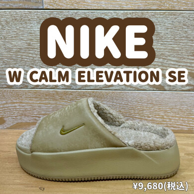 【NIKE】新商品!