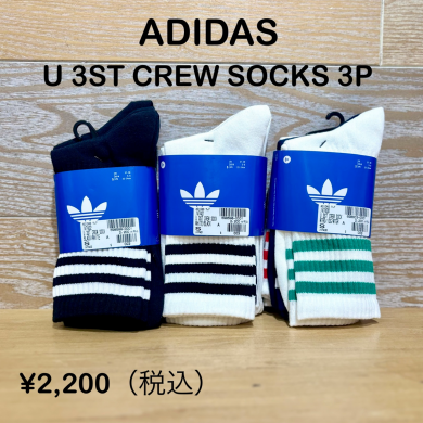 【ADIDAS】のソックス入荷いたしました！
