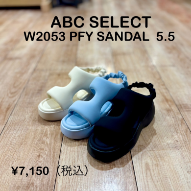 【ABC SELECT】新商品！