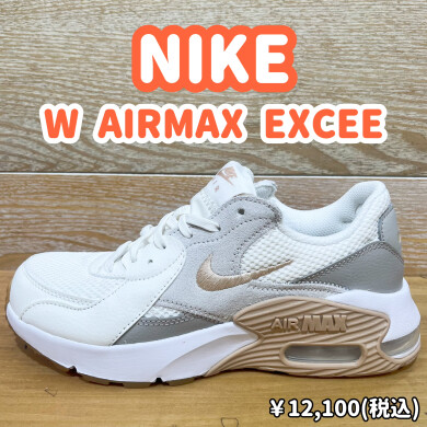 【NIKE】新商品!
