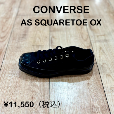 【CONVERSE】新商品！