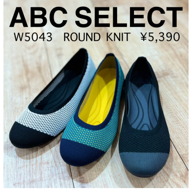 【ABC SELECT】新商品！