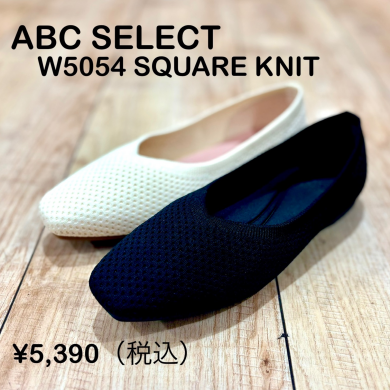 【ABC SELECT】新商品！