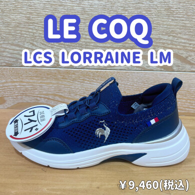 【LECOQ】新商品！