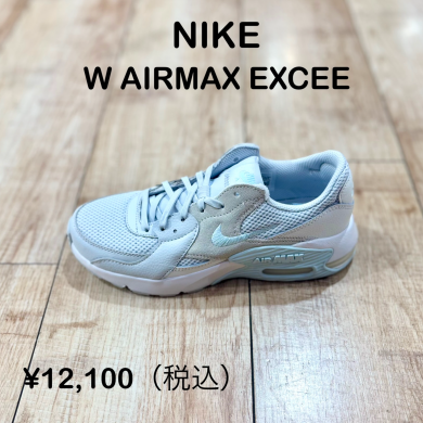 【NIKE】新商品！