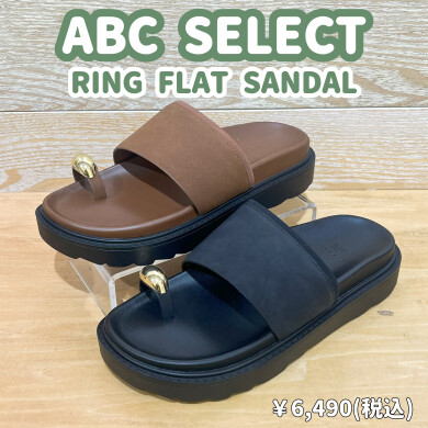 【ABCSELECT】新商品！