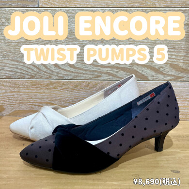【JOLI ENCORE】新商品！