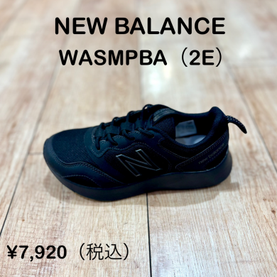 【NEW BALANCE】新商品！