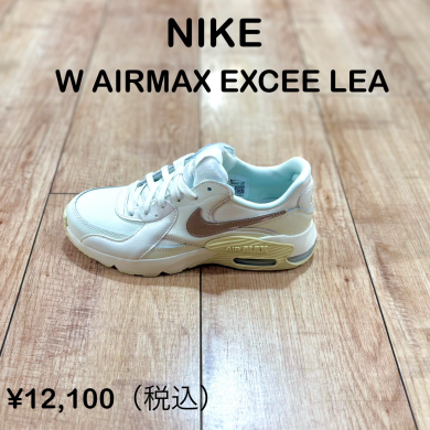 【NIKE】新商品！