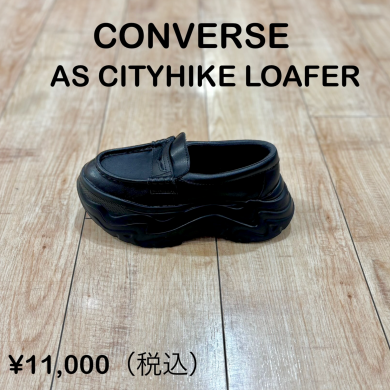 【CONVERSE】新商品！
