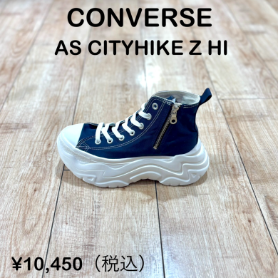 【CONVERSE】新商品！