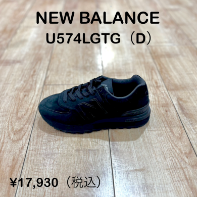 【NEW BALANCE】新商品！