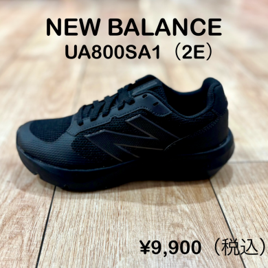 【NEW BALANCE】新商品！