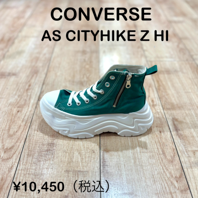 【CONVERSE】新商品！