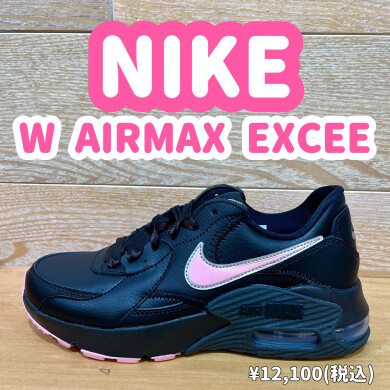 【NIKE】新商品！