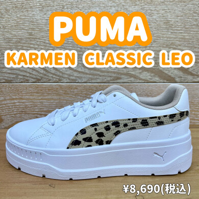 【PUMA】大人気商品から新色登場！
