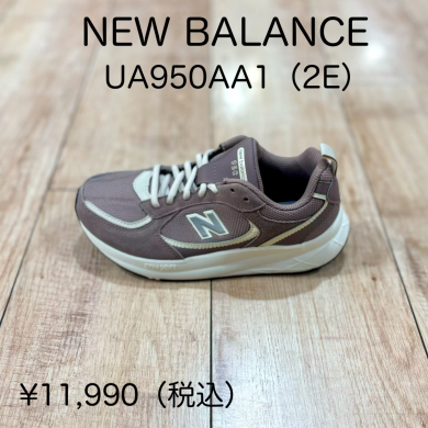 【NEW BALANCE】新商品！