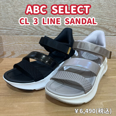 【ABC SELECT】新商品！