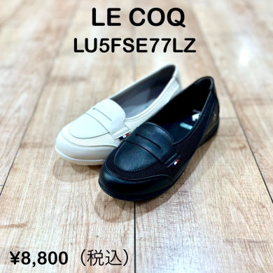 【LE COQ】新商品！