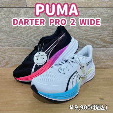 【PUMA】新商品!