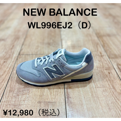 【NEW BALANCE】新商品！