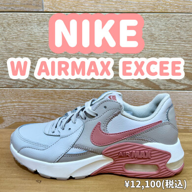 【NIKE】新商品!