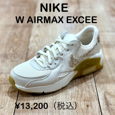 【NIKE】新商品！