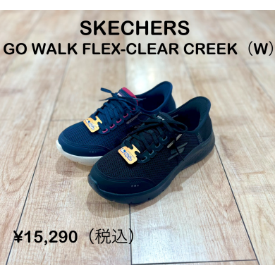 【SKECHERS】新商品！